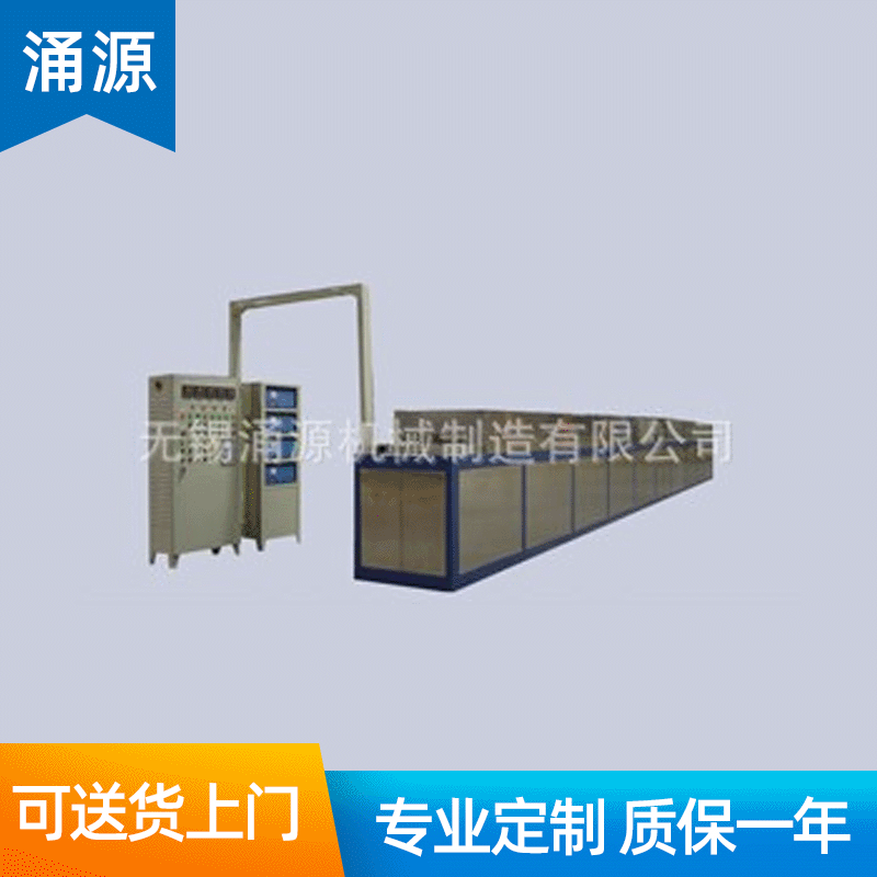 无锡诚信商家供应 多功能自动QX-80型网带式超声波清洗机