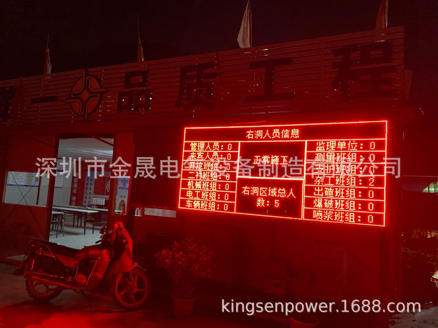 微信图片_20200628203339