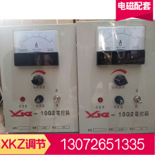 XKZ10G20-10A调节电磁振动给料机控制调速器XKZ可控硅控配电箱