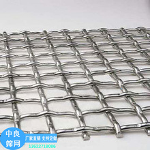 廠家直銷 304不銹鋼軋花網 礦篩過濾網鋼絲網 耐高溫耐腐蝕編織網