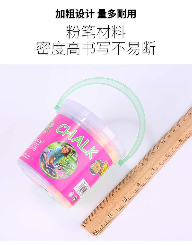 南江粉笔详情页_06.jpg