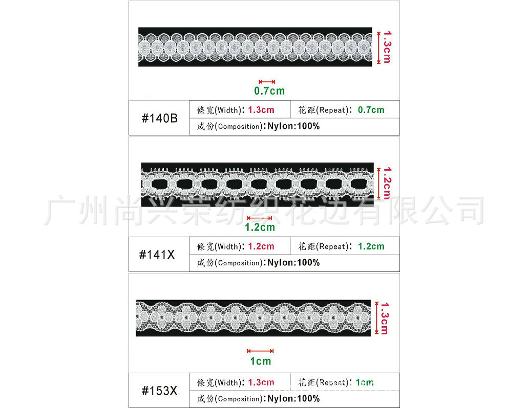 cosplay蕾丝花边 动漫展蕾丝花边 汉服蕾丝花边 精品蕾丝花边lace