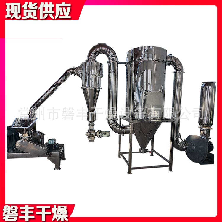 小型超细粉碎机 三七粉碎机 秋葵用超微粉碎机 超细磨粉机现货