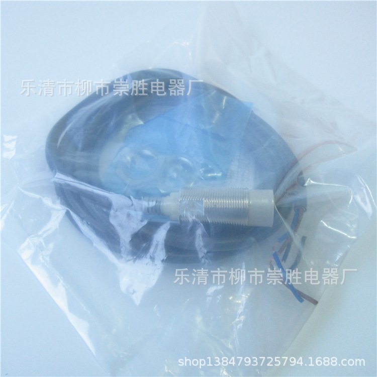 接近开关E2E-X10ME1 E2E-X10ME1-Z 电感式传感器