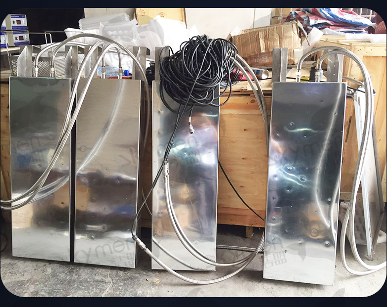 投入式超声波清洗