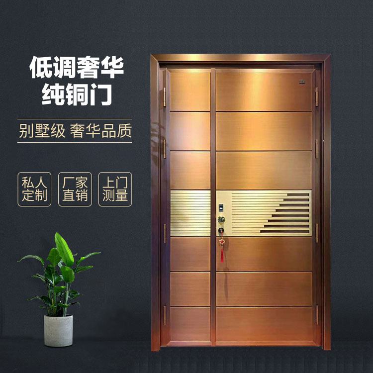 Strength manufacturers villa gate courtyard entrance non-standard electric door imitation copper fire door security door pure copper villa door