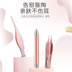 Directly supplied from the manufacturer, luminous ear scoop set, children's ear clip, visible ear scoop, earwax tweezers, lighted ear picking tool