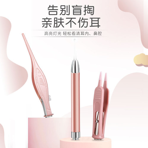 Directly supplied from the manufacturer, luminous ear scoop set, children's ear clip, visible ear scoop, earwax tweezers, lighted ear picking tool