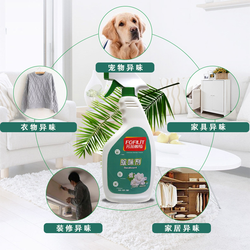 Customized Fermite Air Freshener Hotel Room for Hotel Club Room Rental Room Deodorization