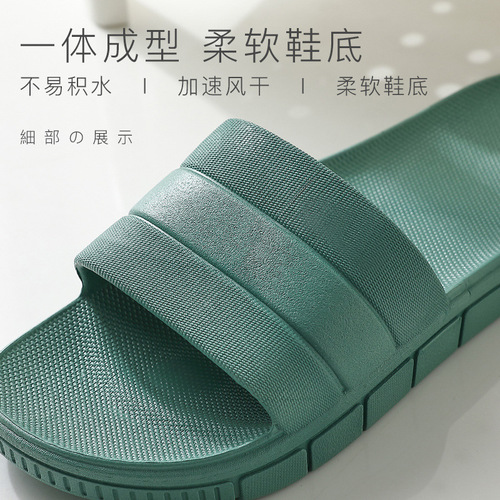 Summer Cool Slippers Couple Indoor Anti-Slip Women's Slippers Anti-Slip Home Slippers Bathroom Slippers Factory Wholesale