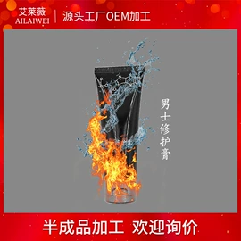 润滑剂;摩丝啫喱;牙膏