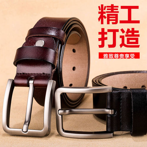 【High-quality PU leather】Men's Belt, versatile pin buckle casual belt, trendy Korean style, young student jeans belt