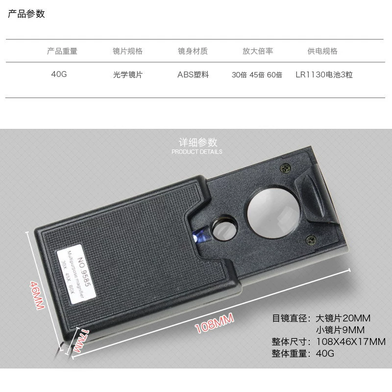 Заводское выдвижное 60 раз с легким портативным 30-кратным обозначением антикварных украшений высокомощное увеличительное стекло HD