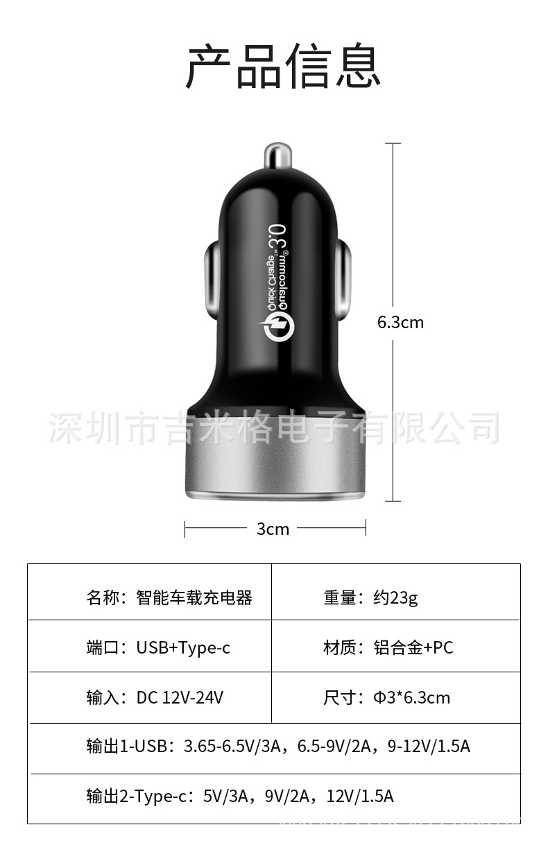 PD Car Charging_14