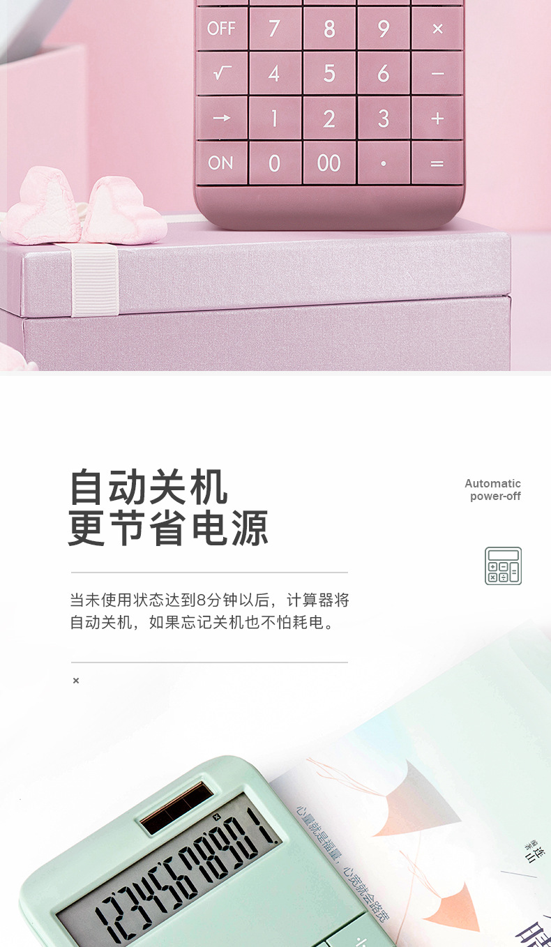 2888现货详情页_03