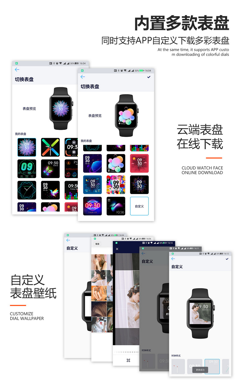 Smart Watch - Ref 3439504 Image 14