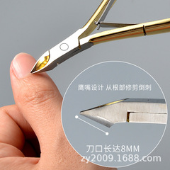 d501死皮鉗不鏽鋼甲溝鉗死皮剪單個修手去死皮倒刺美甲店美甲鉗