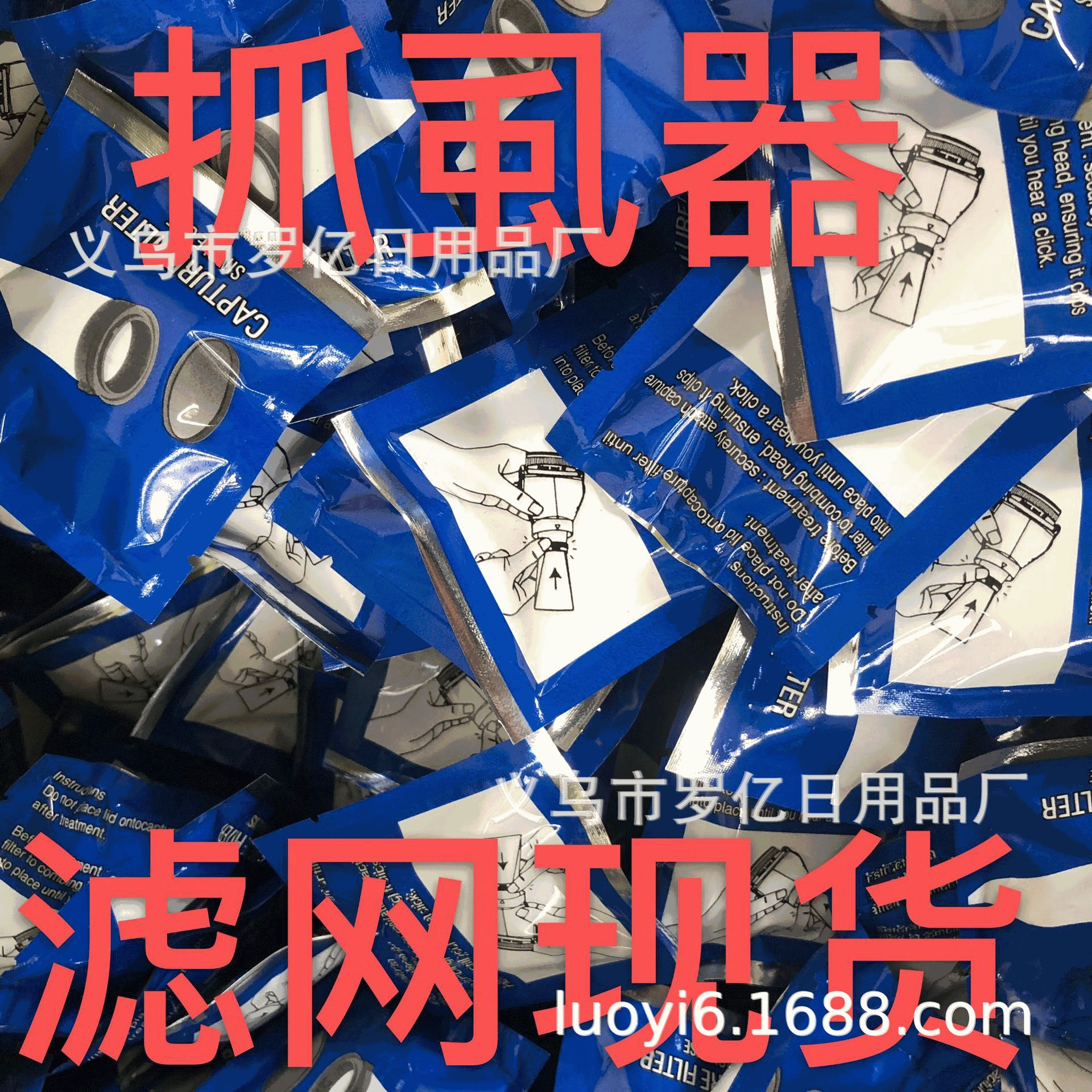 Pet волос Очиститель вшей Ловец домашних вшей удаление гребень вшей удаление блох фильтр мешок