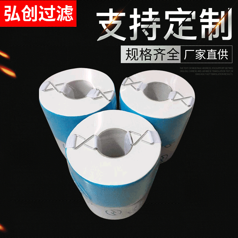 厂家批发山东滤油机滤芯纸 广东精密油宝 纸滤芯 B-100 B-50