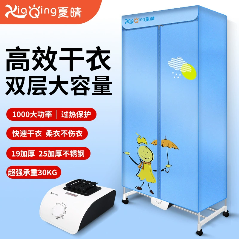 Сушилка для белья 19 трубок 25 трубок сушилка Бытовая быстросохнущая сушилка двухслойная воздушная сушилка для выпечки одежды шкаф