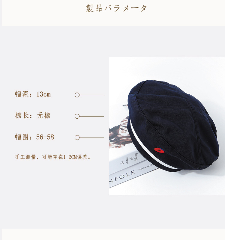 Hot Selling Fashion Embroidered Beret Navy Wild Sun Octagonal Hat Wholesale display picture 2