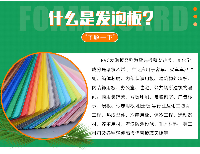 厂家供应墙体宣传雕刻镂空PVC发泡板 阻燃UV打印PVC雕刻发泡板-阿里巴巴