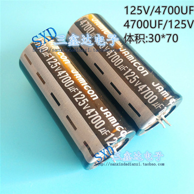 125V4700UF 125V全新原装功放音频焊机电解电容30*70小体积|ms