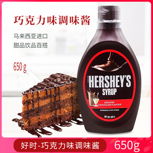 �R�������M�� �Õr�ɿ����u�����b����̲�決ԭ��650g