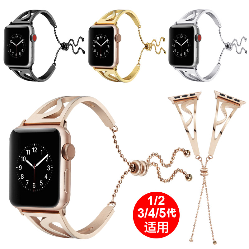 新品适用苹果金属表带适用Apple Watch不锈钢金属手镯S型镂空表带
