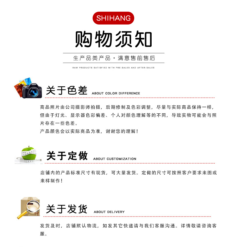 世航塑胶详情1_15