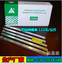 �����������a�S�ҡ� Sn99.3Cu0.7���a�l �W�˳��ژ�׼