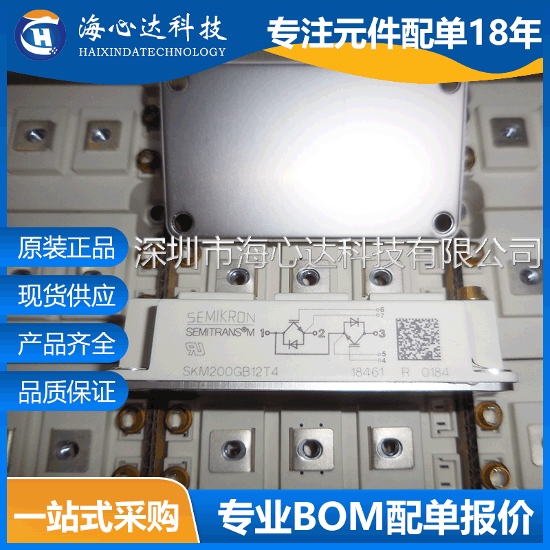全新原装功率IGBT模块 SKM200GB12T4 现货供应 200A1200V电机模块
