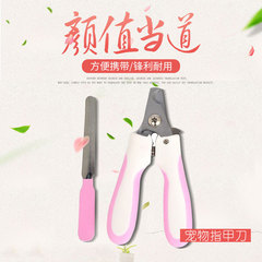 Dog Nail Clippers Factory Direct Sales Large and Small Stainless Steel Dog Nail Clippers Set Dog Pet Nail Clippers