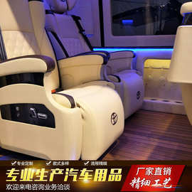 上海专业厂家房车内饰改装翻新真皮座椅改装航空座椅改装木地板