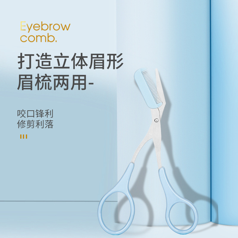 Eyebrow trimmer with eyebrow comb Small comb eyebrow trimmer Japanese card package beginner eyebrow trimmer eyebrow trimmer tool