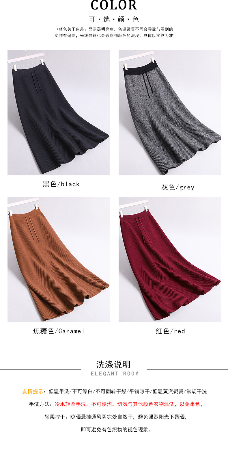 Jupe en tricot - Ref 3441667 Image 14