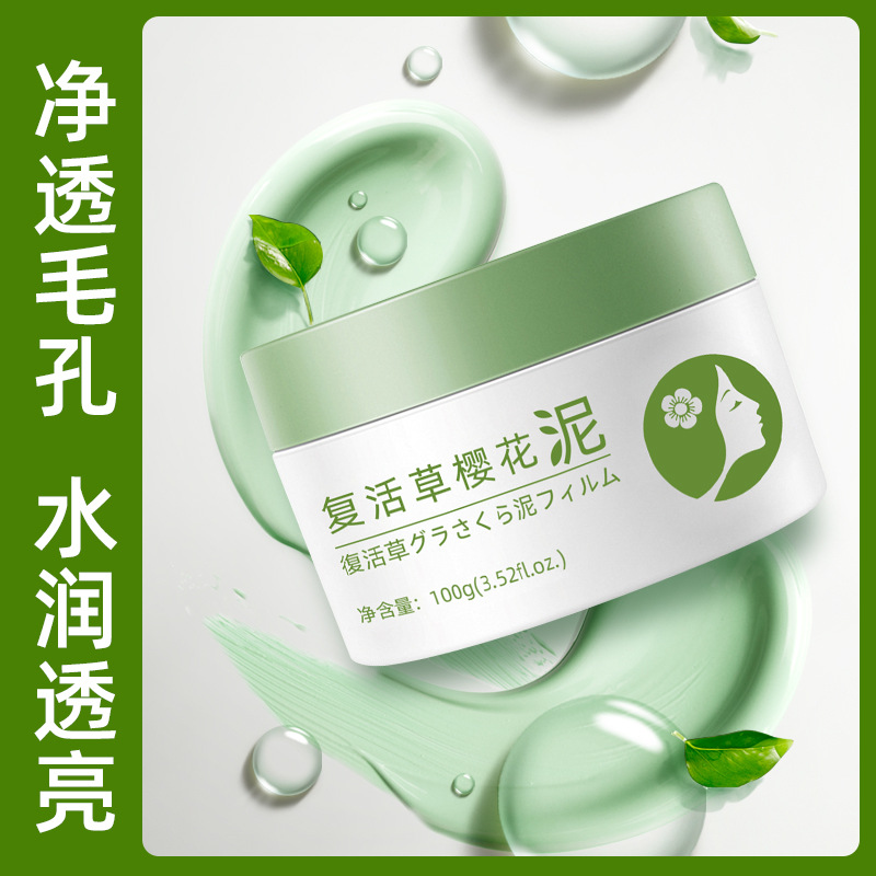 Resurrection grass cherry blossoms Mud Wrap deep level clean Shrink pore Oil control Moisture Facial mask Cream Smear mask mud