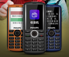 Philips/飛利浦E288S三防手機防摔防塵品質觸屏老年機雙4G