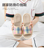 Slippers for beloved, non-slip men's wear-resistant footwear indoor, cotton and linen, soft sole