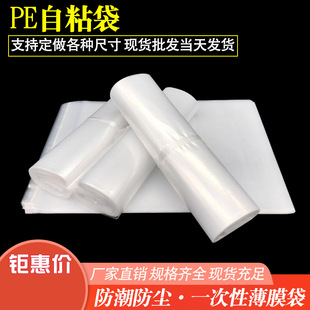 PE���ϰ��b��  �L�ٴ� ������ �ɶ���PE��ճ�� PE�߉���