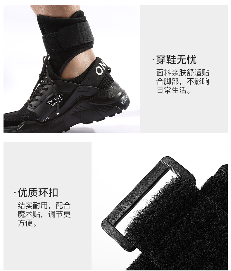 护踝1_12.jpg