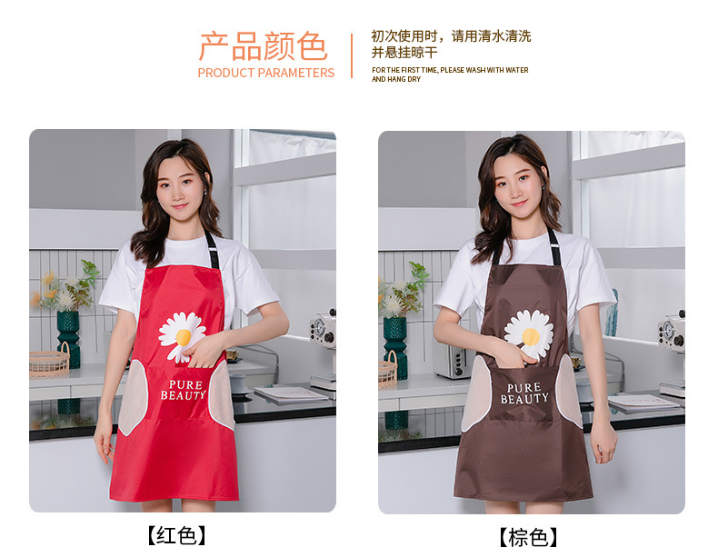 围裙1_03