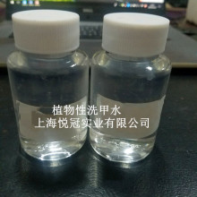 甜橙果胶复配植物性 指甲油洗甲水 ZW-1004 自带甜橙果香