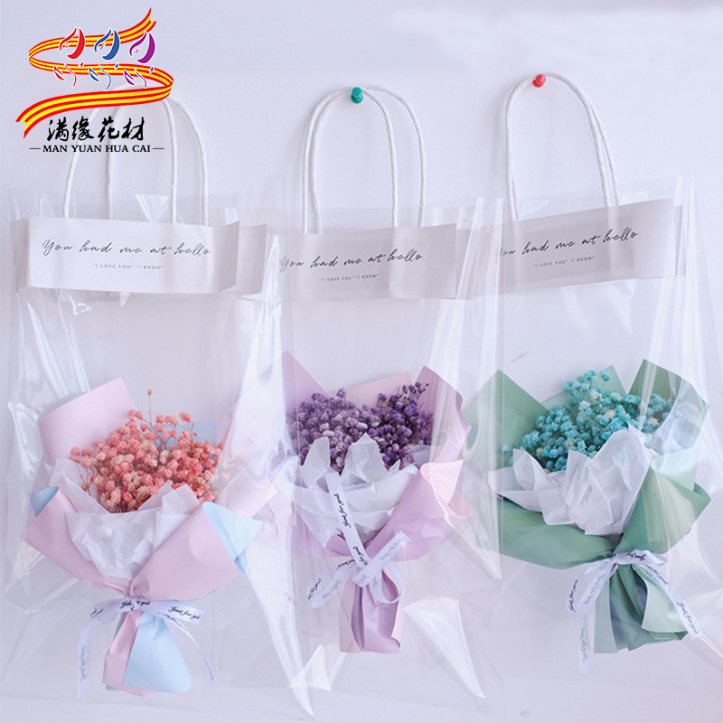 鲜花包装材料教师节花艺袋单支袋玫瑰鲜花包装成品OPP花束手提袋