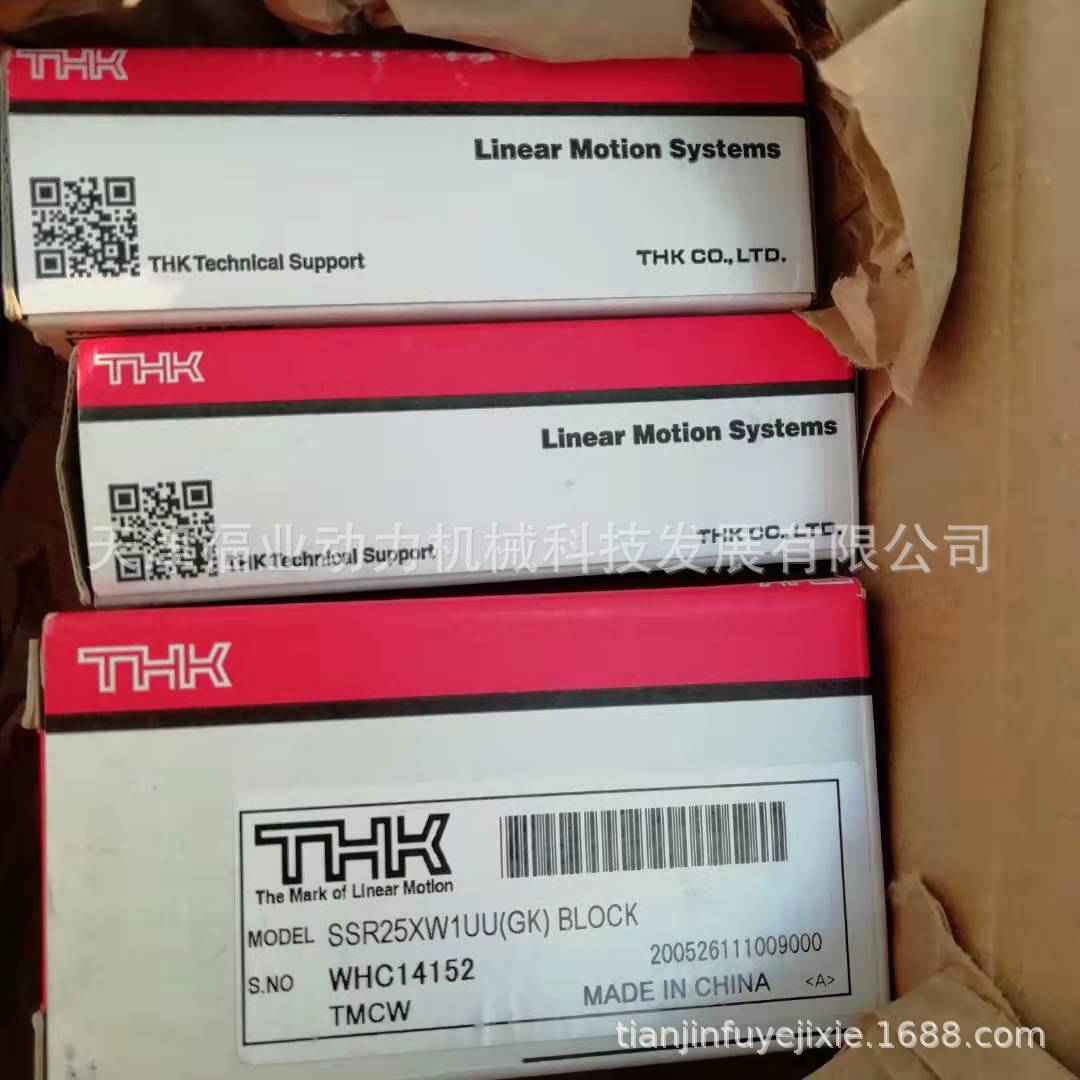 SRG45LR1SS滑块THK ,滑靴SRG55LR1SS/THK， 滑靴SRG55LC1SS/THK