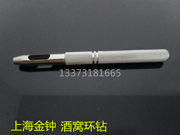 包邮 正品上海金钟不锈钢 酒窝环钻 美容整形酒窝成形器械工具