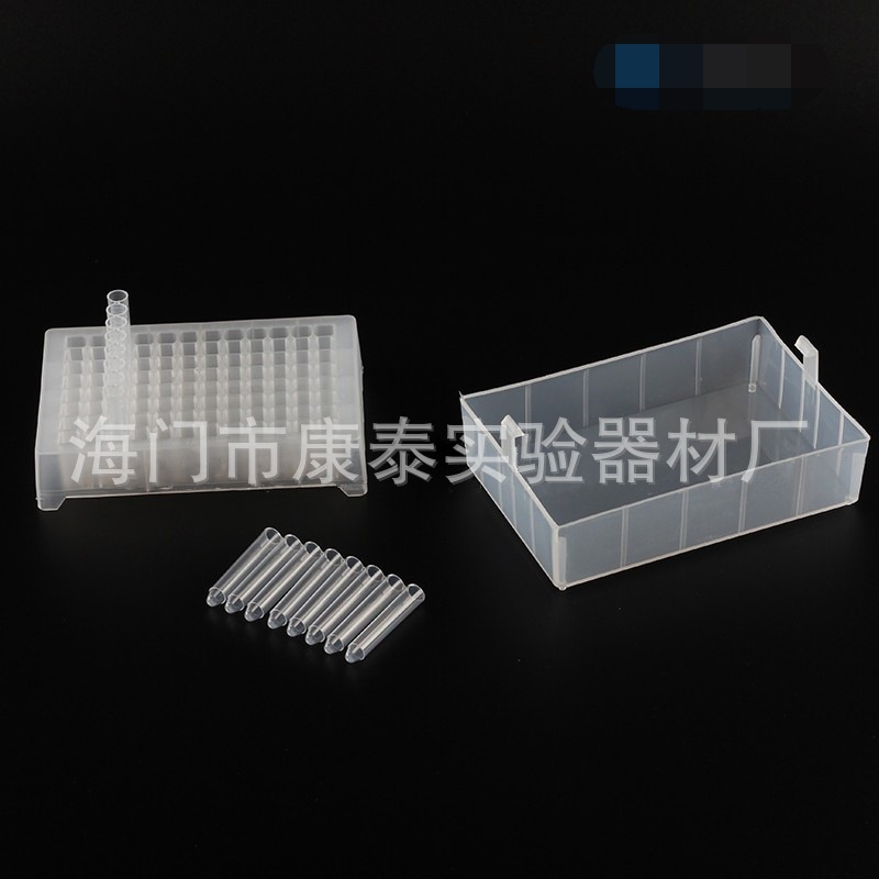 96孔板塑料小试管八连小试管96孔深孔板八连管浅孔板八连管