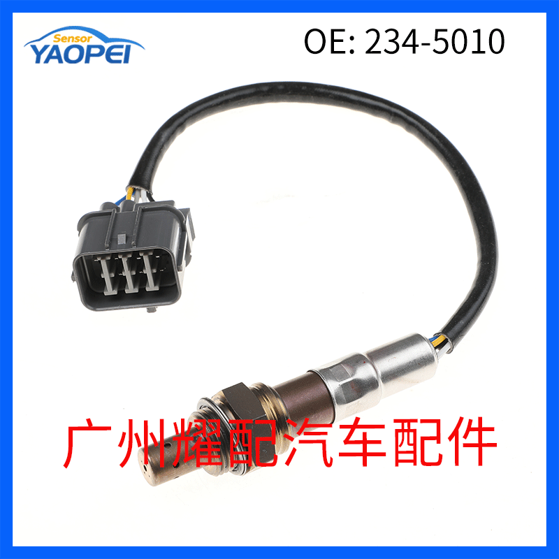 234-5010 Applicable to Nintean Civic Automotive A oxygen sensor…