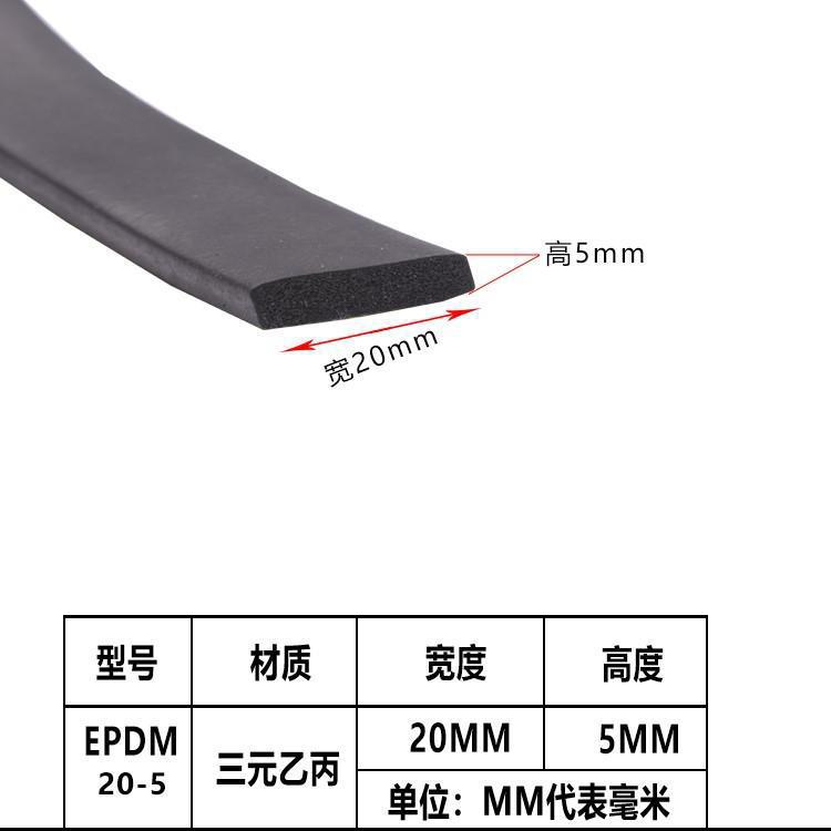 EPDM anti -collision cabinet door seal from the sponge strip sealing…