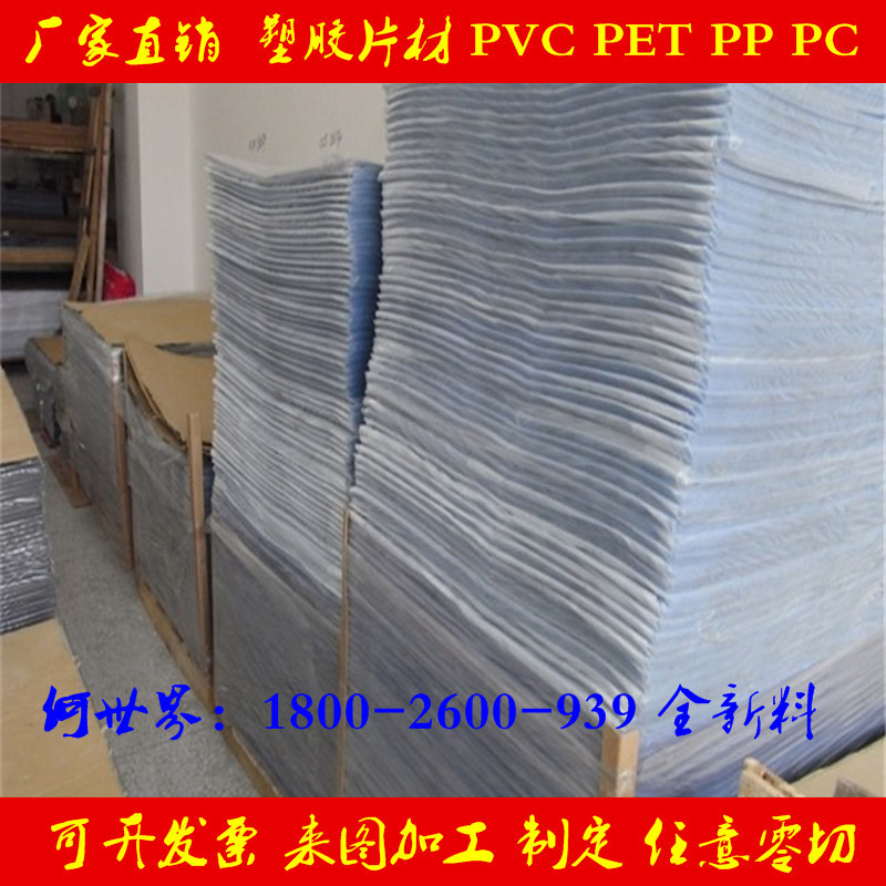 单双面加硬PC PET透明光学PC片材 防静电防雾加硬PC板 防刮花加工-阿里巴巴